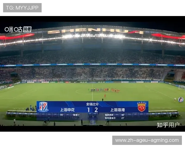 第20轮后中超排名变化总结：各队状态波动分析